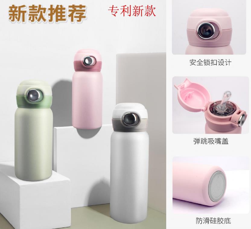 保溫杯里裝飲料或奶粉行不行